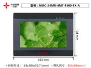 NMC-24MR-4MT-F500-FX-A 5寸YKHMI官网 中达优控触摸屏PLC一体机